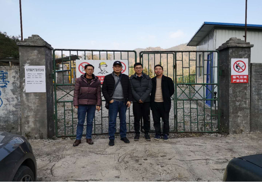 贵州盘江煤层气开发利用有限责任公司松河矿瓦