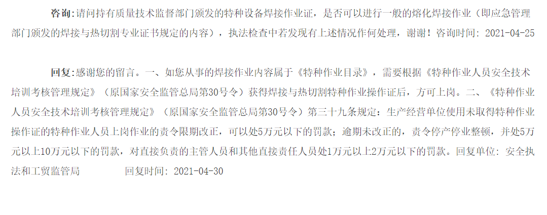 贵州应急预案