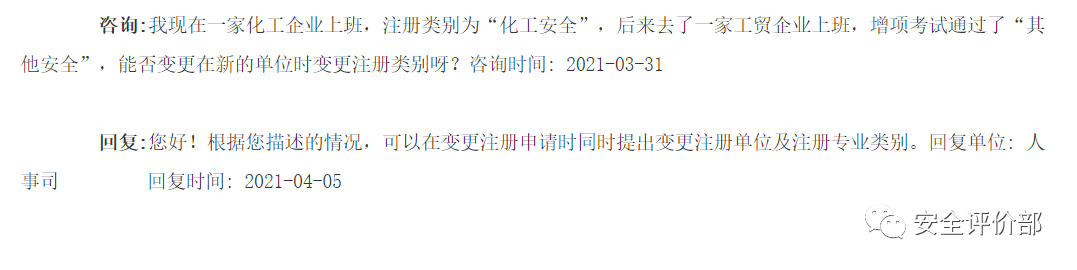 贵州应急预案