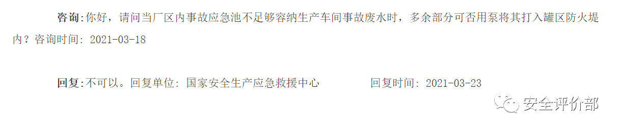 贵州应急预案