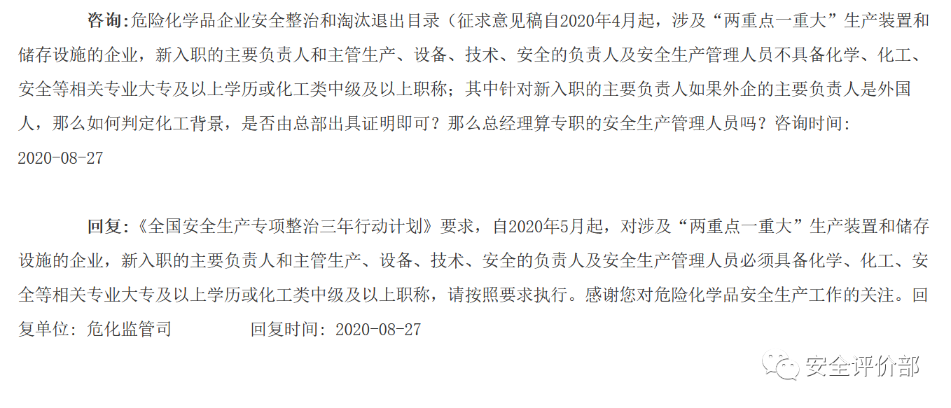 贵州应急预案