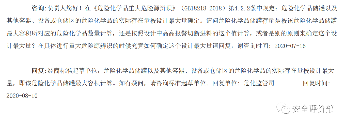 贵州应急预案