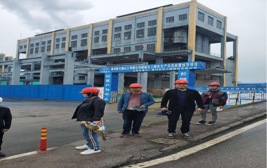 贵州安全评价
