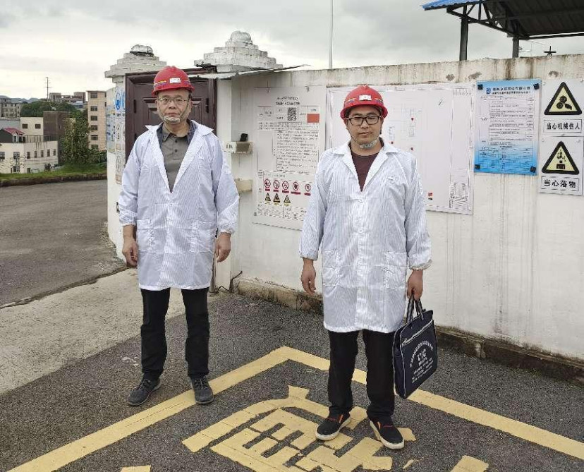 贵州安全现状评价