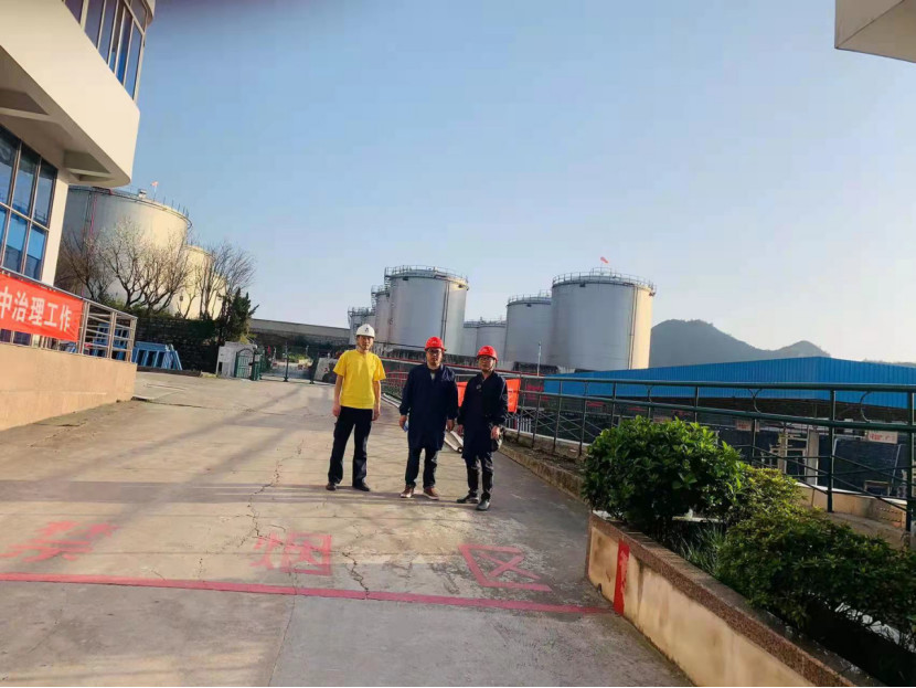 贵州安全现状评价