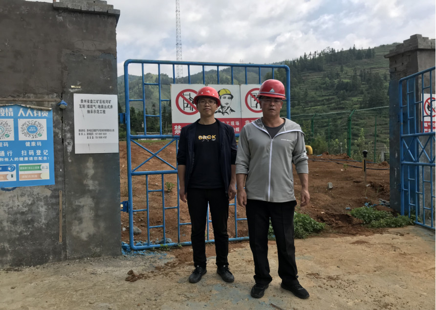 贵州安全验收评价