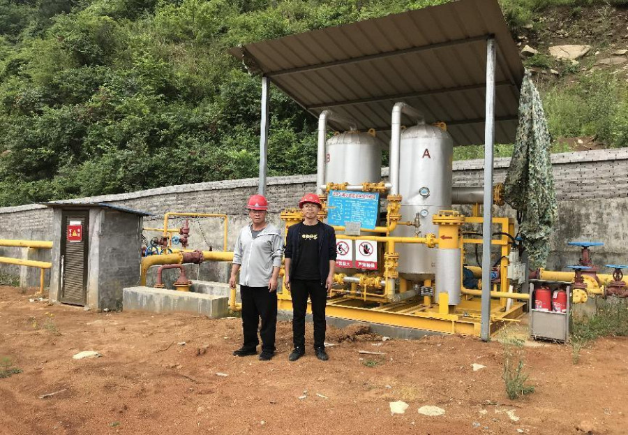 贵州安全验收评价